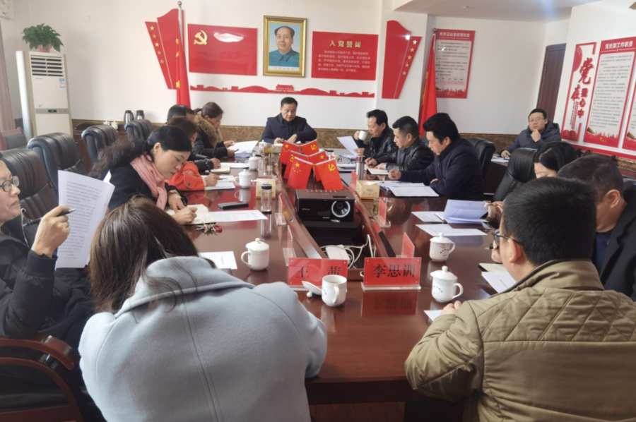 交發(fā)年度監(jiān)督聯(lián)席會(huì)議-1.png