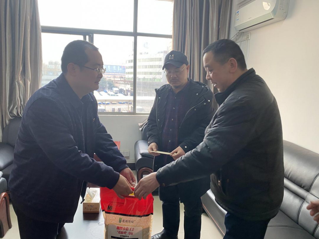 職工慰問活動-11.png