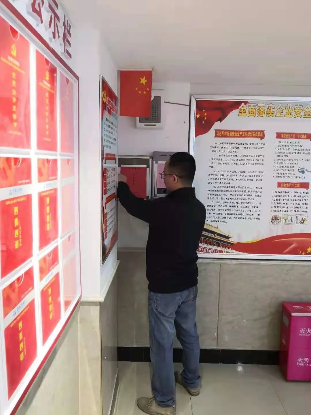 信訪舉報全覆蓋.jpg