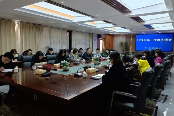 直面挑戰(zhàn) 砥礪前行 ——交發(fā)集團(tuán)召開(kāi)2021年第一次財(cái)務(wù)例會(huì)