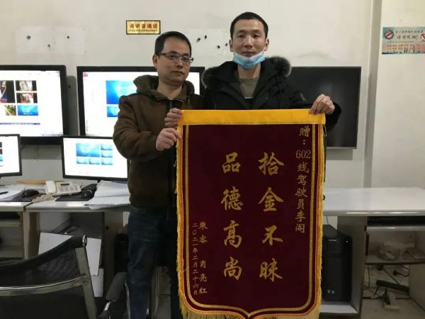 湘潭交發(fā)集團湘運湘潭縣公交公司：弘揚雷鋒精神 共塑企業(yè)文化
