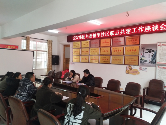 聯(lián)點共建聚合力  攜手同行立新功