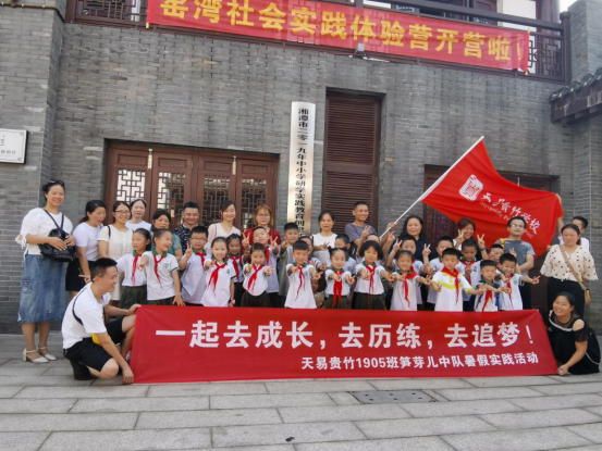 窯灣研學(xué)迎來小高潮 文旅集團(tuán)揚(yáng)帆奮楫再發(fā)力353