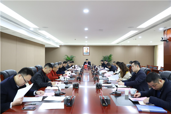 3月7日，城發(fā)集團(tuán)開展黨委理論學(xué)習(xí)中心組黨史學(xué)習(xí)教育專題學(xué)習(xí)。.JPG