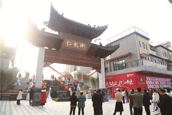 十八總湘江圖文旅體驗(yàn)中心正式對(duì)外開放.jpg