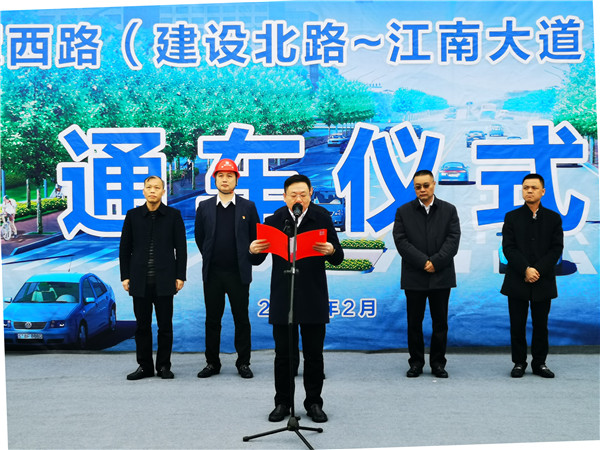 護潭西路通車儀式現(xiàn)場.jpg