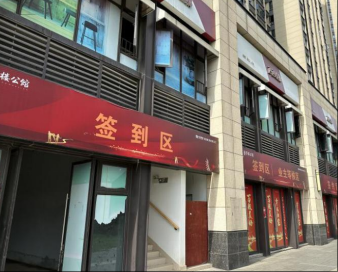萬(wàn)樓公館商鋪