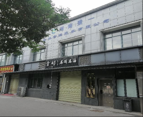 萬(wàn)樓安置區(qū)商鋪