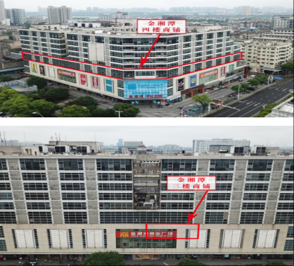 湘潭市金湘潭三、四樓資產(chǎn)